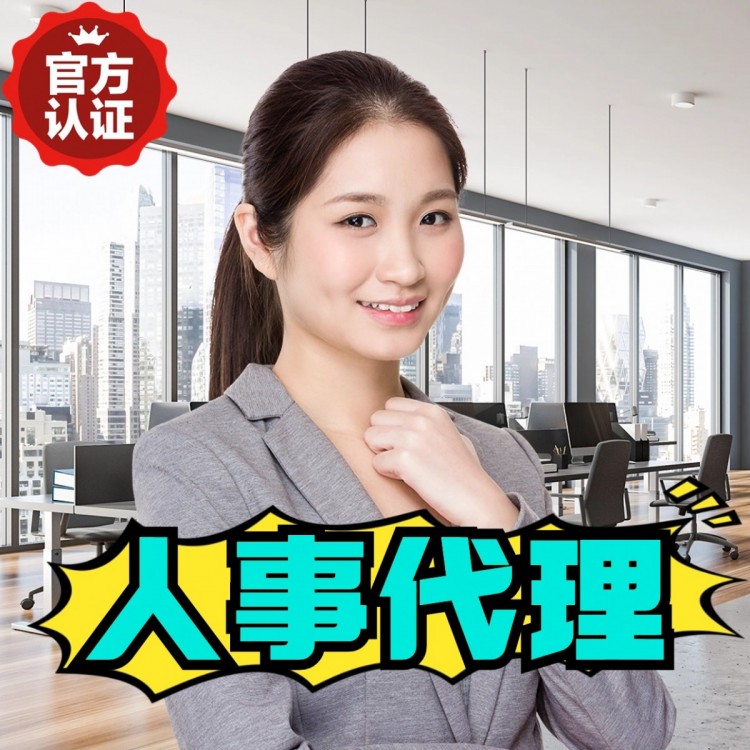 河北合作伙伴