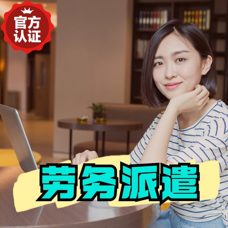 河北合作伙伴